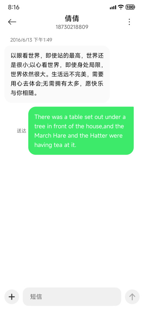 清雾 screenshot