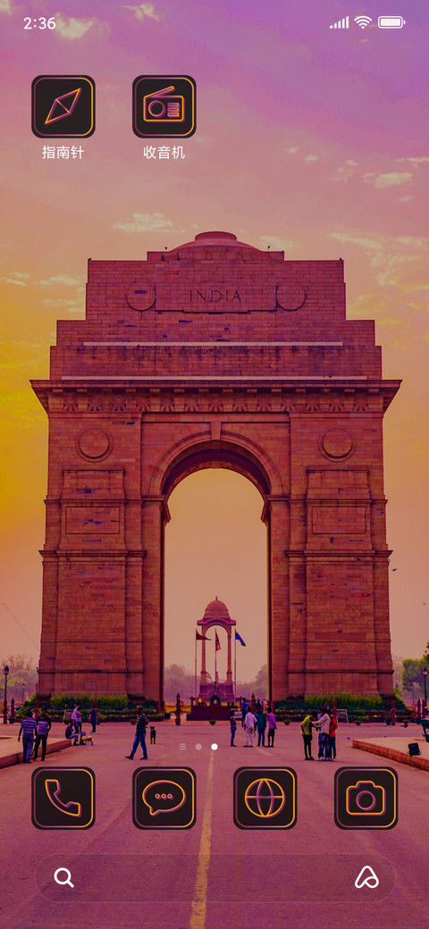 Mi For India 6 screenshot