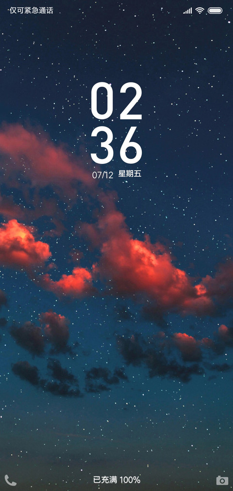 向星空许愿吧 screenshot