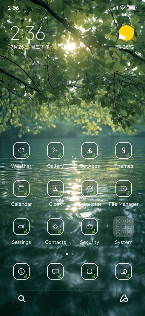 Green Forest screenshot