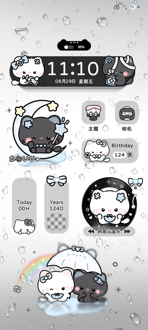 ins动物派对 screenshot
