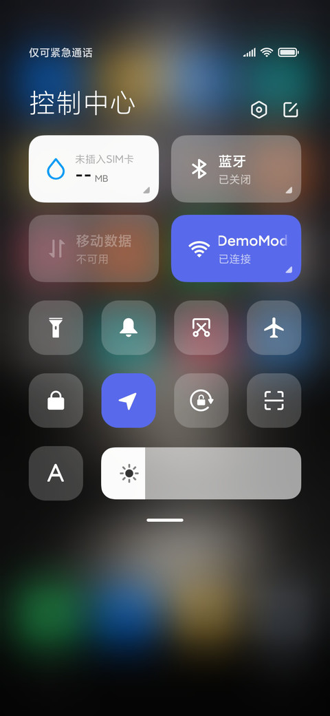 黑海Pro screenshot