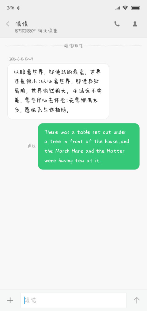太可爱会被拐了 screenshot