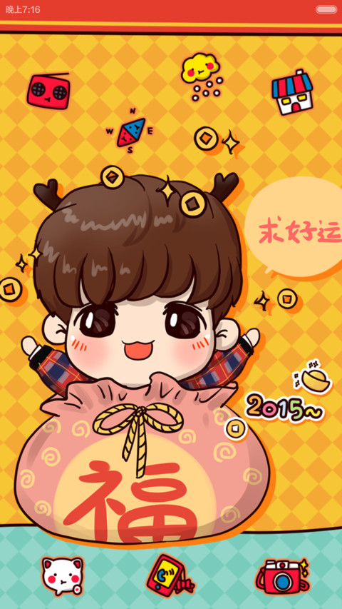【三锁屏】鹿先森萌贺羊年（自由桌面，音乐界面） screenshot