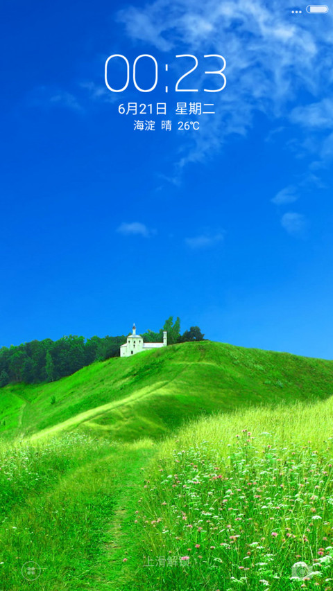 山中小屋（好评送收费主题） screenshot