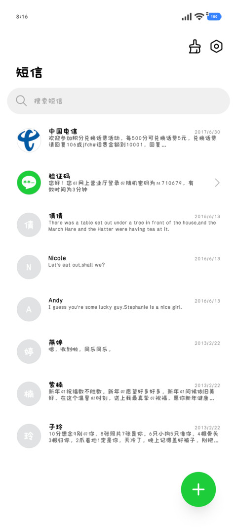 猫咪文的小备注 screenshot