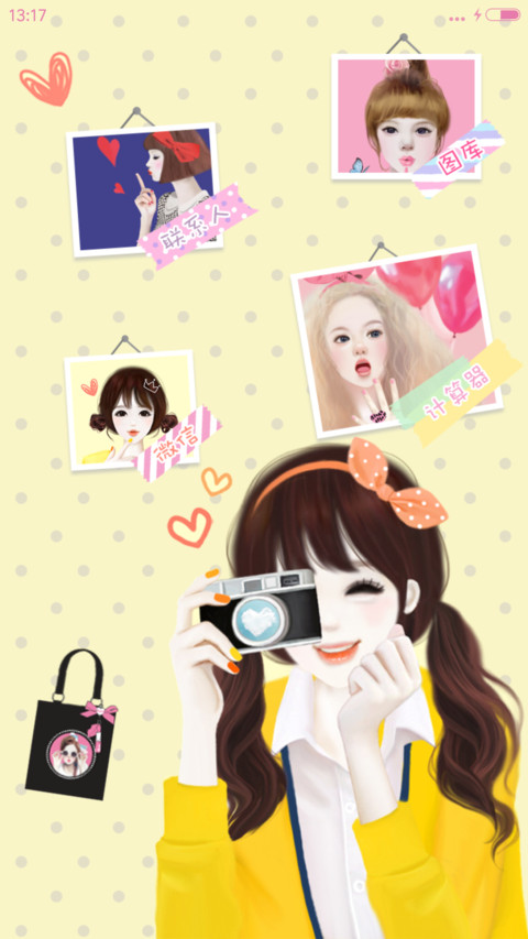  萌星球 v8糖果味的夏天（iOS7双解锁，自由桌面） screenshot