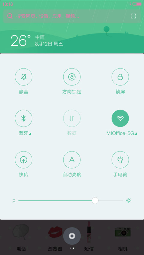  萌星球 v8糖果味的夏天（iOS7双解锁，自由桌面） screenshot