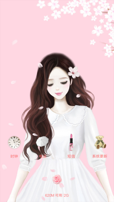  萌星球 v8糖果味的夏天（iOS7双解锁，自由桌面） screenshot