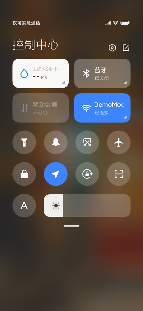 与秋说 screenshot