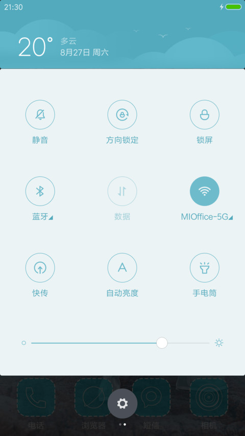 Tfboys“诛仙青云志” screenshot