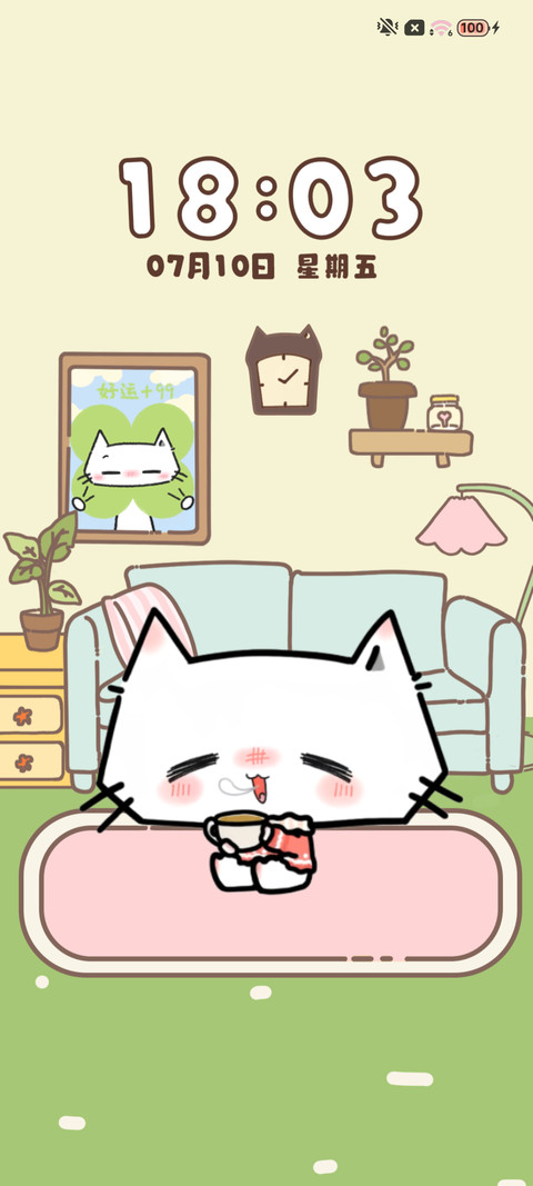喵的宅家精神状态 screenshot