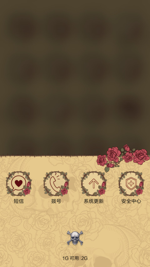 skull and roses screenshot