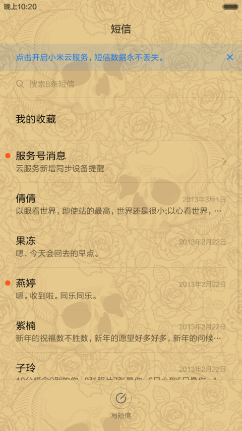 skull and roses screenshot