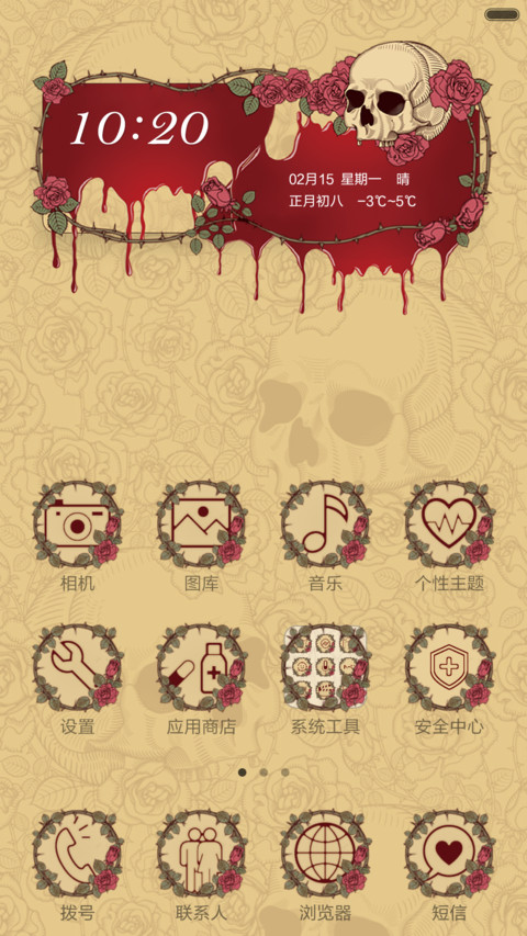skull and roses screenshot