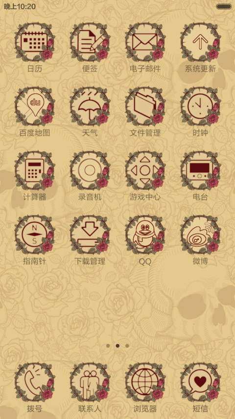 skull and roses screenshot