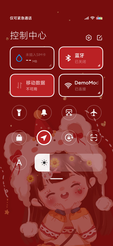 幸运小宝藏 screenshot