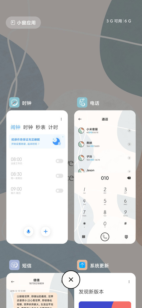 简约ins screenshot