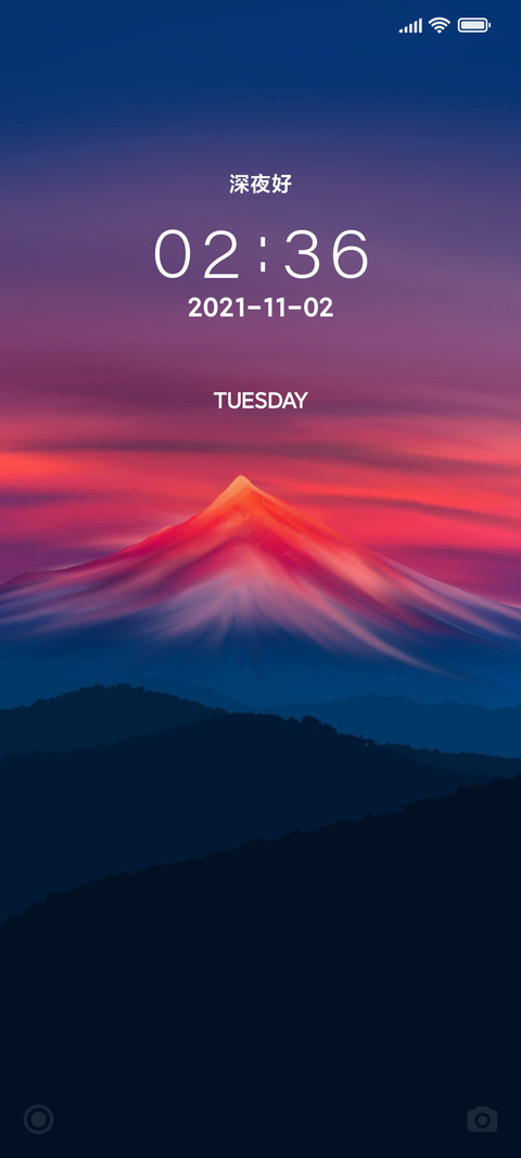 远山轻调 screenshot