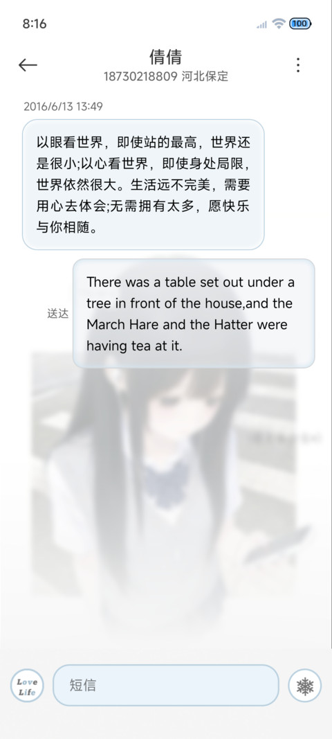 ins 停在回忆里 screenshot