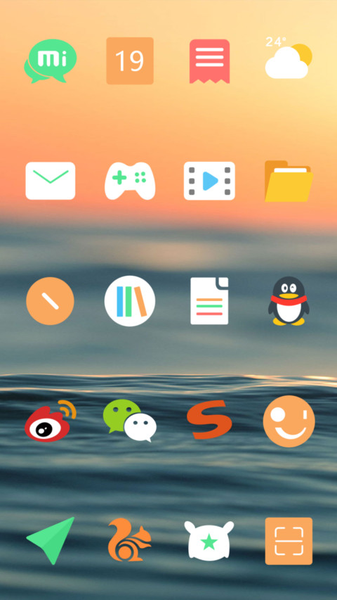 斜阳 screenshot
