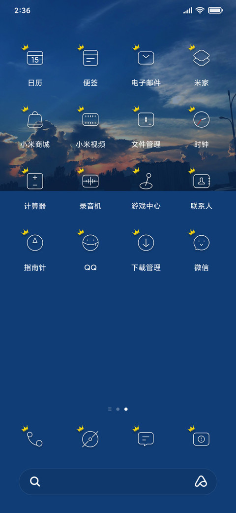 多特效 很累 screenshot