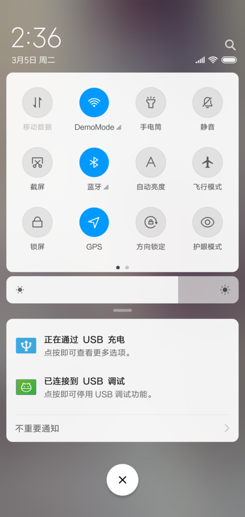 极致诱惑 screenshot