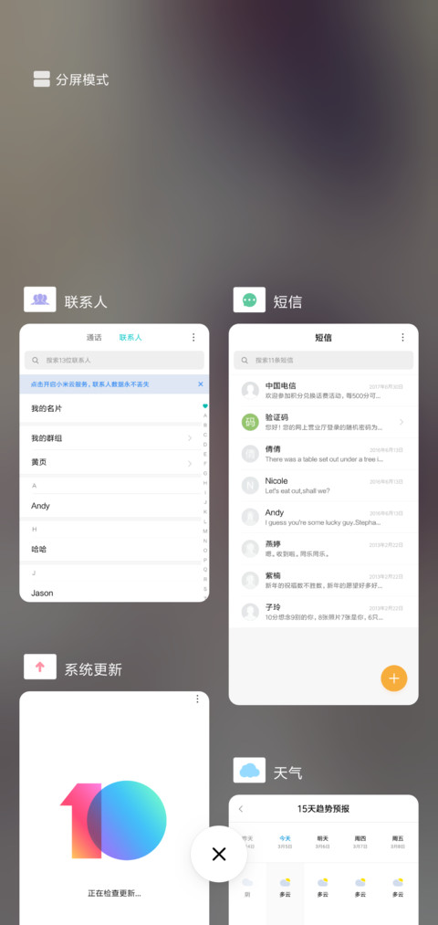 极致诱惑 screenshot