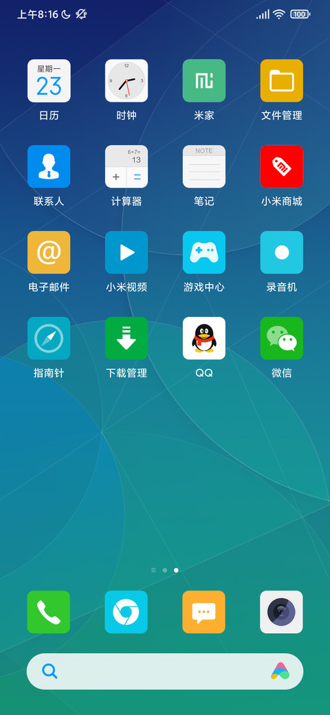 6＋7 screenshot