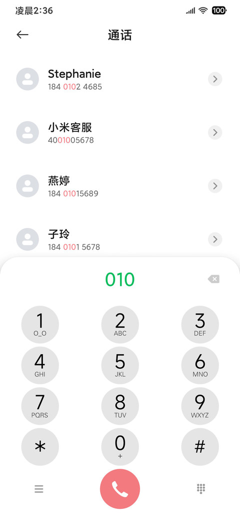 简约ins 春日之约 screenshot
