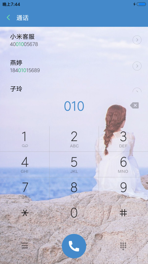 心若向阳，无畏悲伤 screenshot