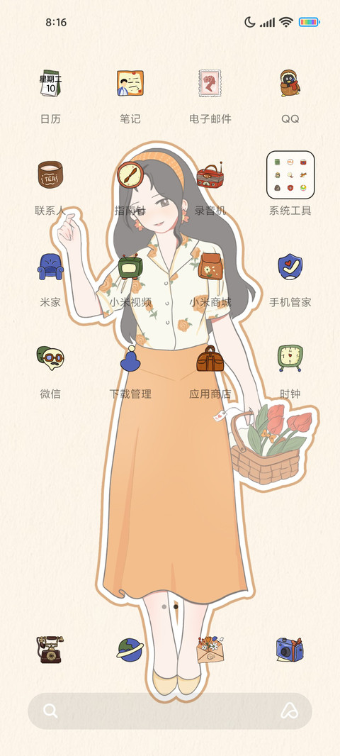 复古风 港式风情 screenshot