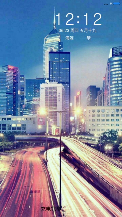 孤寂城市 screenshot