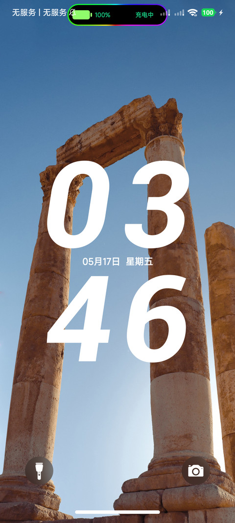 景深su screenshot