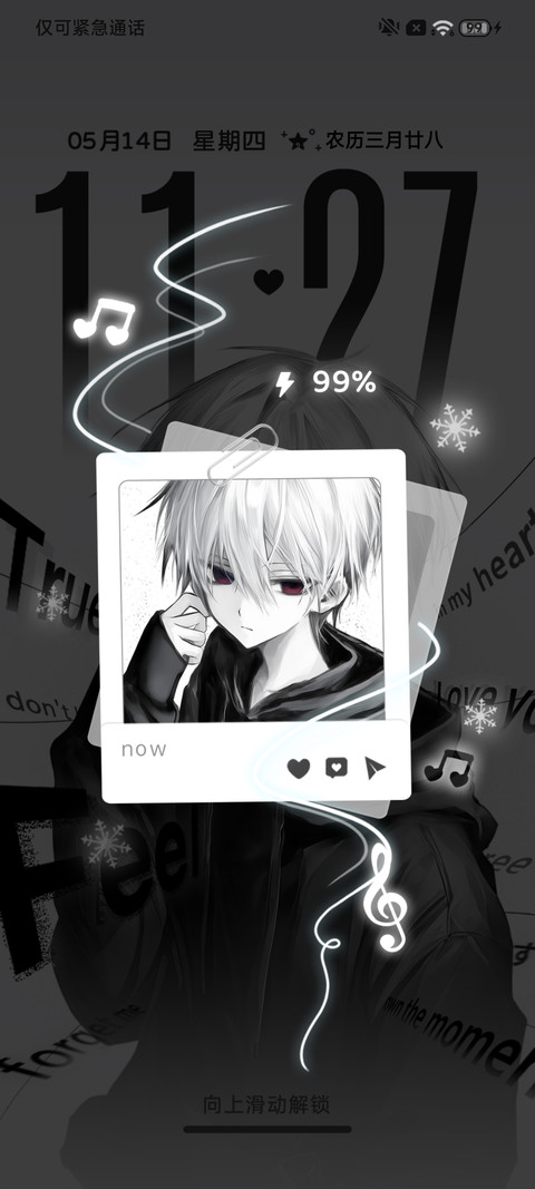 黑白动漫 飞扬少年 screenshot