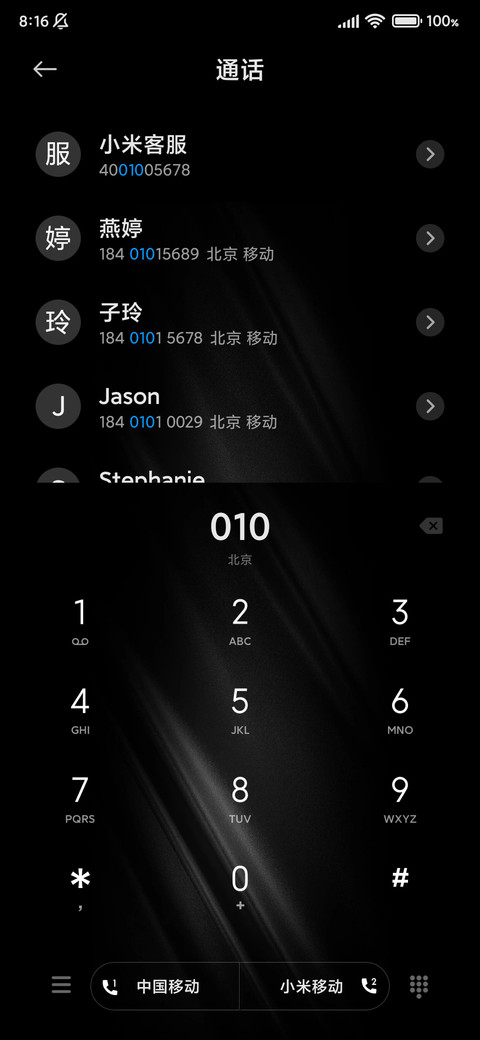 酷黑 screenshot