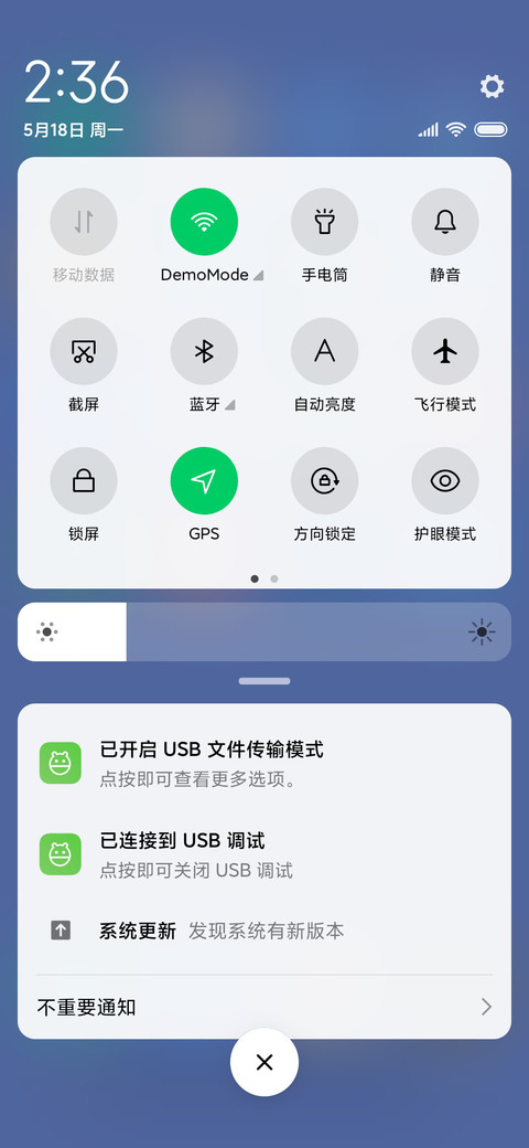 花开 轻色 screenshot