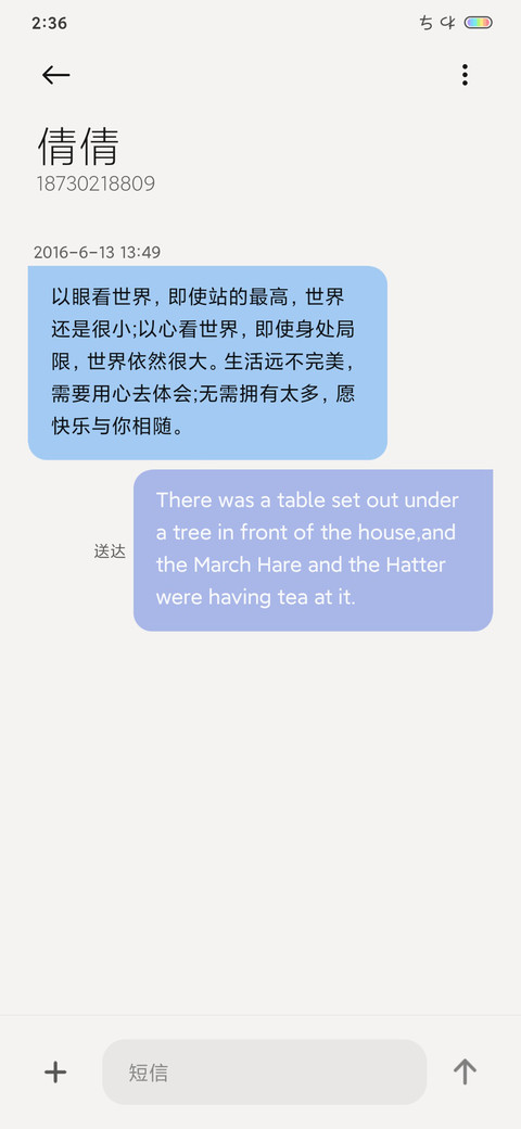 小小图标2 screenshot
