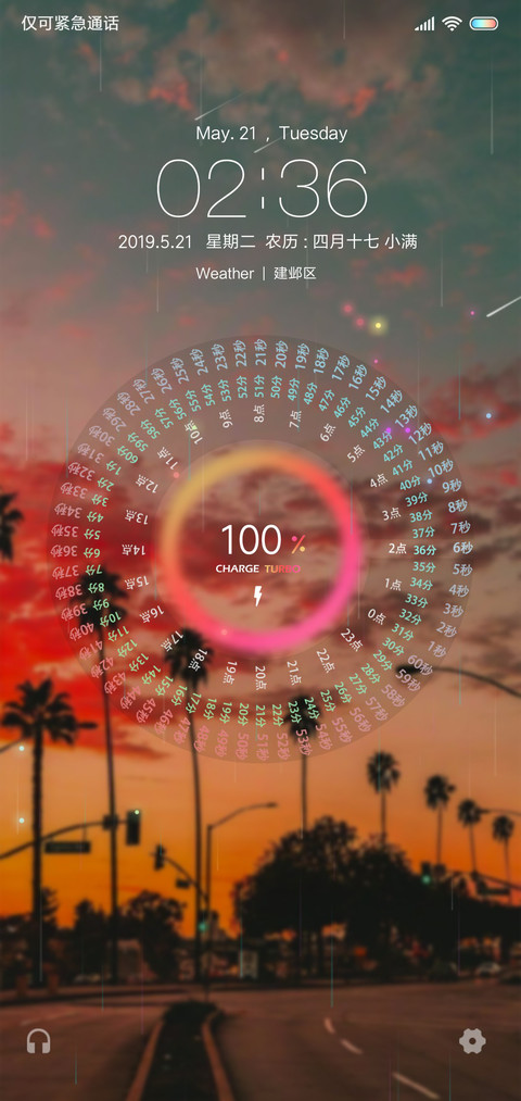 圣安地列斯 screenshot