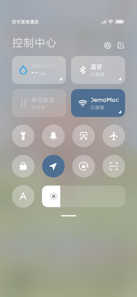 旅途的风景 screenshot