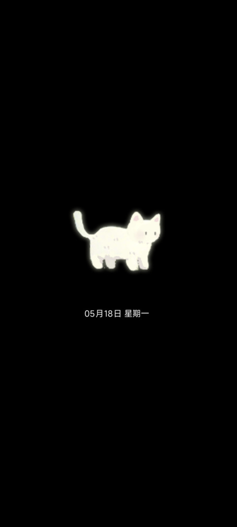 猫猫湖光山色 screenshot