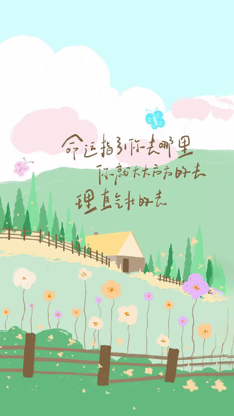 画里的温柔力量与成长 screenshot