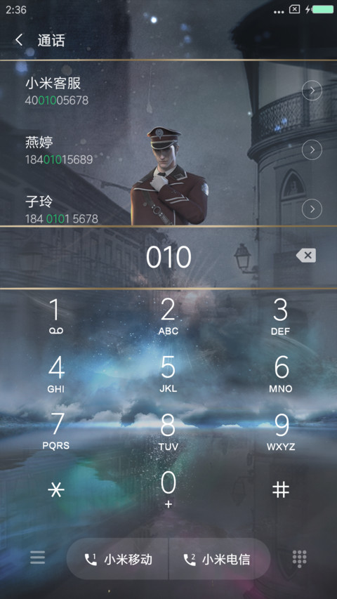 朋克江湖·换世门生 screenshot