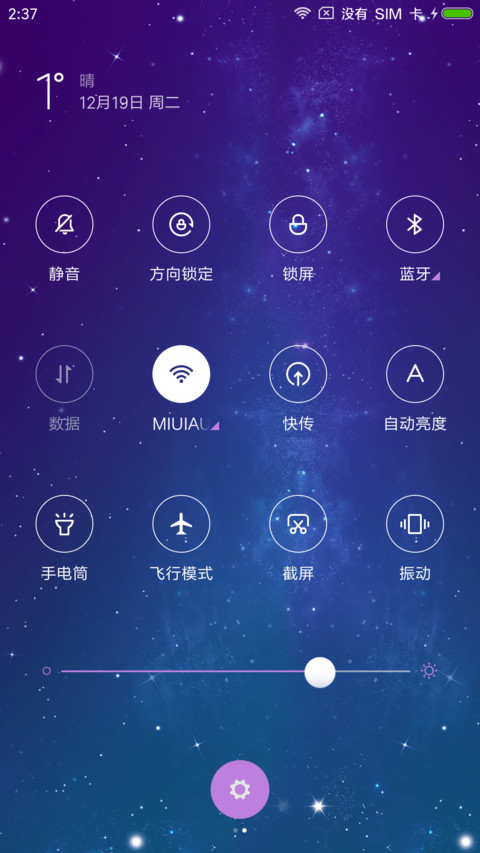 绝美蓝鲸 screenshot