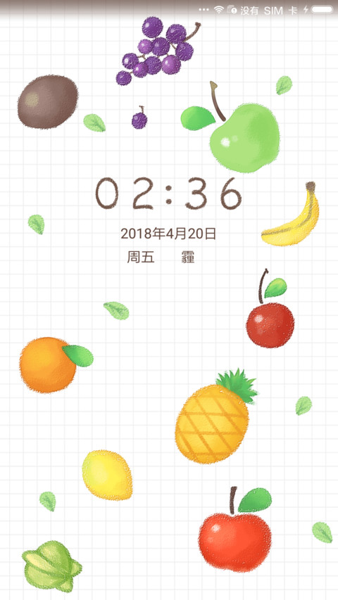 麦拉风 解压切水果 screenshot