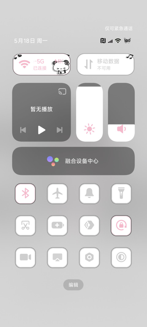 OS古早风 天使梦境 screenshot