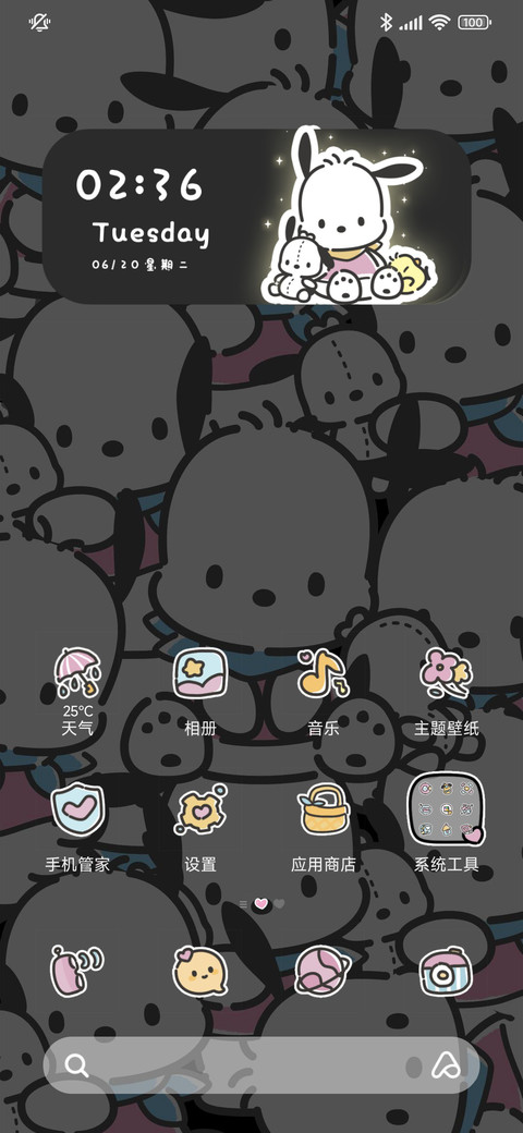 帕恰狗发光小可爱 screenshot