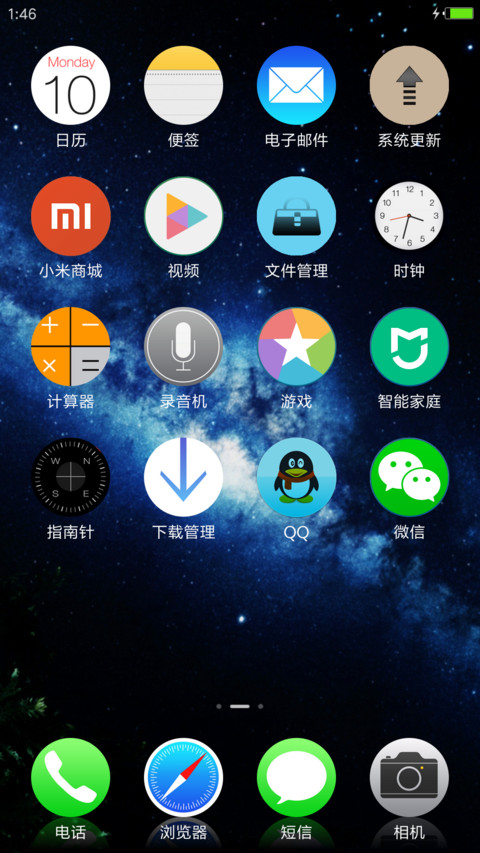 iOS Magnifico In Designs  screenshot