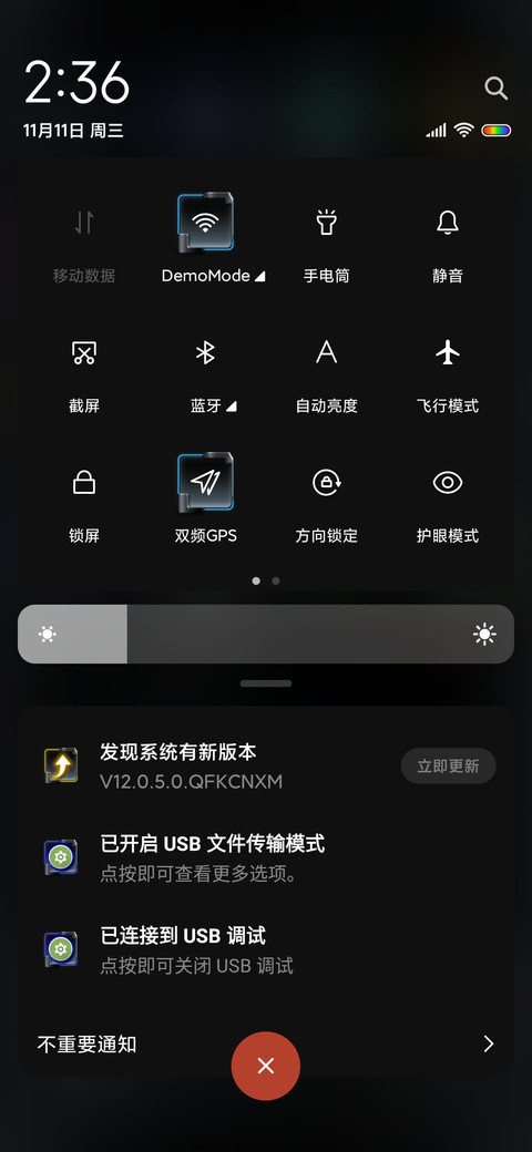 动感科技UI screenshot