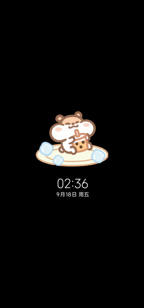 奶茶鼠 清凉一下 screenshot